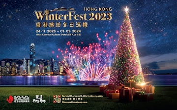 , Aéronautique: Hong Kong s’illumine pour les fêtes de fin d’année